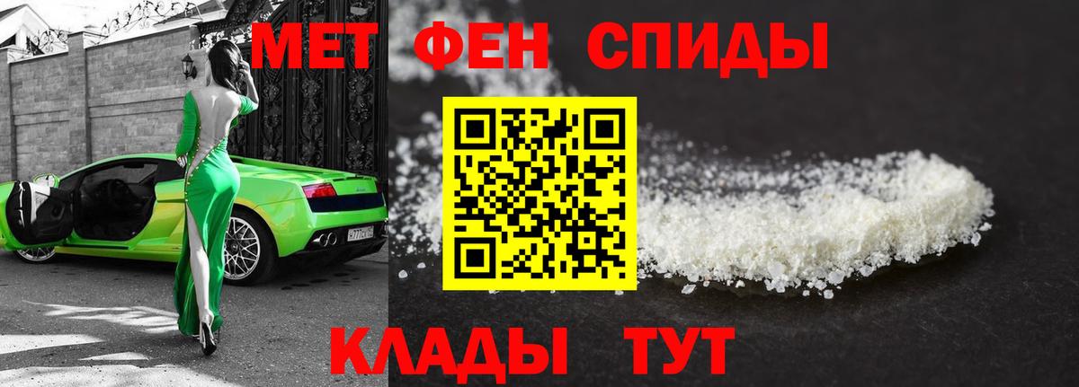 Бошки Шишки  Вход с VPN  МЕФ   КОКАИН  Северобайкальск  Гашиш 