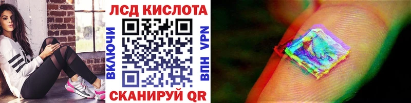 Марки 25I-NBOMe 1,8мг  даркнет формула  Северобайкальск 