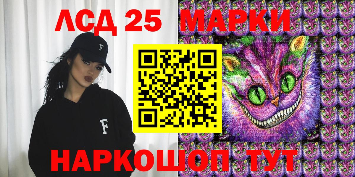 Наркотические марки 1,5мг Северобайкальск