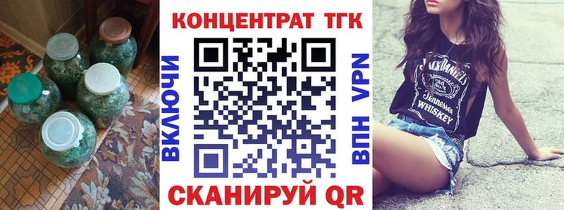 ТГК THC oil  кракен ONION  Северобайкальск 