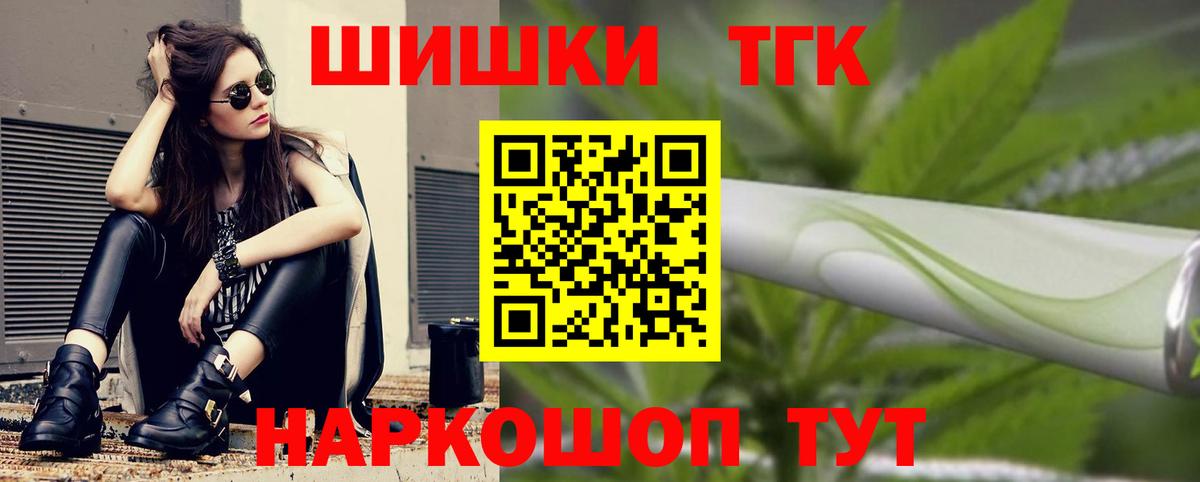 Канабис SATIVA & INDICA  Марихуана VHQ  МАРИХУАНА сатива  Бошки Шишки планчик  Вход с VPN  Северобайкальск 