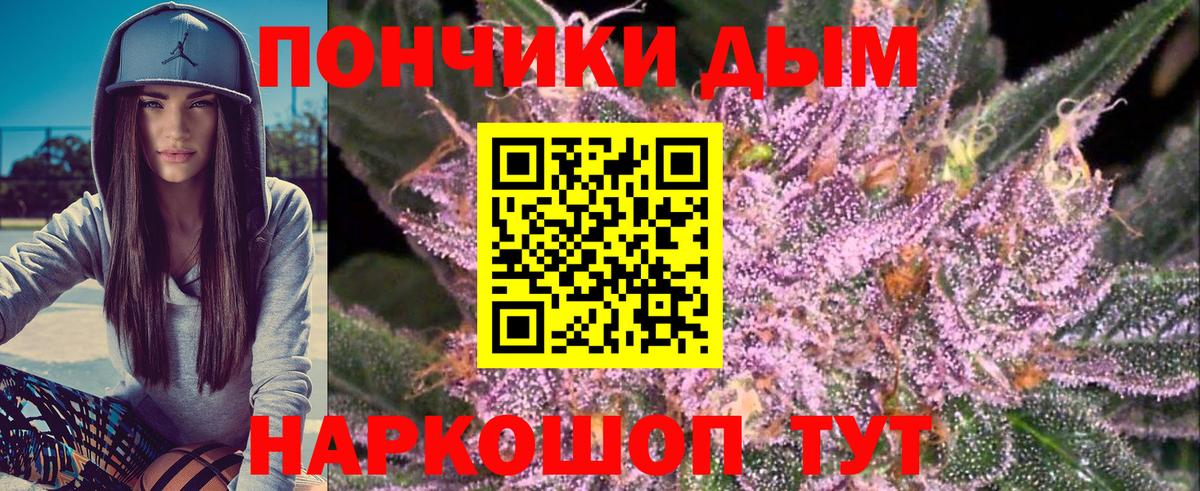 LSD-25 Северобайкальск